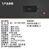 Alimentation électrique ToolkitRC ADP200 AC/DC 200W 19.5V 10.3A avec prise XT60 pour adaptateur de chargeur de batterie Lipo ToolkitRC ISDT