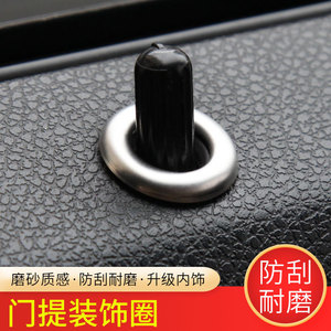 Anneau décoratif de poignée de porte Xingbaiwang en acier inoxydable argenté pour Mercedes-Benz Classe C 07-14 W204, amélioration de l'intérieur - Product Image 1