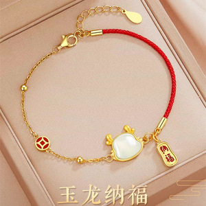 Dragon <b>Bracelet</b> <b>Red</b> Braided Rope Jade Charm Women's Jewelry Gift For Good Fortune And Prosperity Zodiac Animal Design - Product Image 1