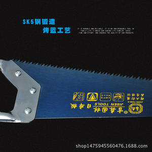 Scie à main Jisen 420 mm, lame fixe, cadre en acier, poignée en fer, pour le travail du bois, l'abattage et la coupe des arbres fruitiers - Product Image 3