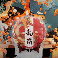 Thé Pu'er Ripe du Yunnan en Galet Compressé 357g, Motif Dragon, Thé Noir Chinois Fermenté, Vente en Gros pour Magasins de Thé et Coffrets Cadeaux
