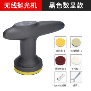 Herramienta Eléctrica de Disco de Pulido de Esponja para Pulir y Desbastar Inalámbricamente, Reparación de Arañazos de Pintura de Motocicletas - Product Image 5