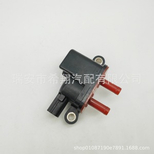 Válvula Solenoide de Control de Purificación de Aire Honda 36162-5B3-A01 136200-7290 DC 12V - Product Image 5