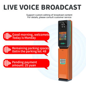 Système de reconnaissance automatique des plaques d'immatriculation (ANPR/ALPR) avec logiciel de gestion du stationnement et intégration de barrière - Product Image 1