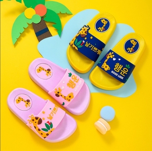 Mode Pvc Kinderen Glijbaan Indoor Badkamer Slipper 3d Schoolhuis Indoor Schoenen Voor Strand Reizen - Product Image 1