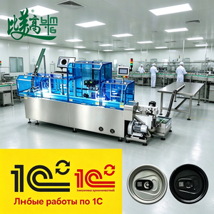 Machine de codage laser à fibre industrielle avec alimentation et réception automatiques pour métal, gravure facile et traçabilité totale - Product Image 1