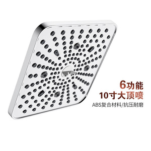 Cabezal de ducha cuadrado de 10 pulgadas con función de masaje por pulverización, rociador superior duradero para uso doméstico - Product Image 2