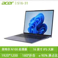 Acar Exceptional Go Fun I5 13500H/16GB/512GB Interface Grand Slam Clavier numérique indépendant Anti-espionnage physique