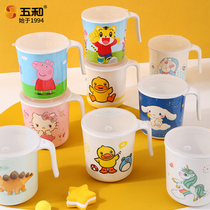 Wuhe Children's Cartoon Melamine Cups With Handle For Kids Drinking 2-4 Years Old - Product Image 1