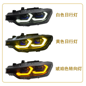 Pour BMW Série 3 F30 F35 2013-2018, ensemble de phares LED, compatible avec le style projecteur G20 LCI 2023, avec nouveau signal DRL - Product Image 4