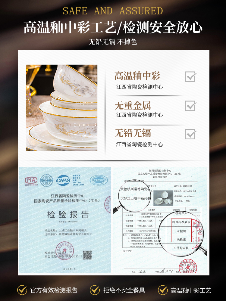 Procédé de coloration par glaçure à haute température