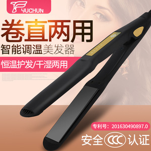 Plancha de pelo con función de iones negativos 2 en 1, plancha y rizador para todo tipo de cabello, eléctrica con cable - Product Image 2