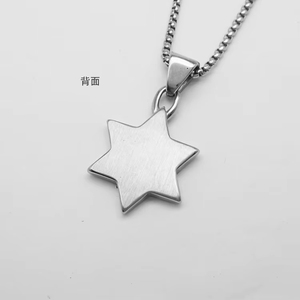 宗教的な六芒星クロス、変色防止、防水、ステンレス製のペンダント、メンズファッションジュエリーネックレス、卸売 - Product Image 6