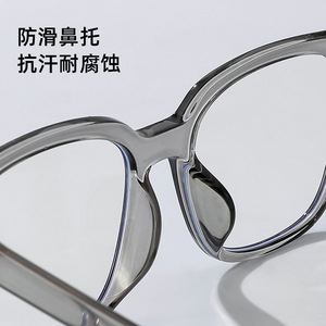 Lunettes Danyang ovales TR90 83017 ultra légères, protection contre la lumière bleue, pour myopes, unisexes, lunettes optiques - Product Image 1