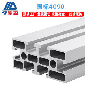 Línea de Producción Industrial Deying, Materiales de Riel de Aleación de Aluminio 4090 Estándar Nacional, Perfiles de Aluminio para Automatización - Product Image 2