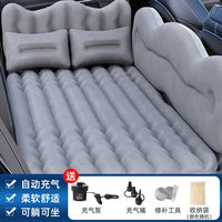Matelas gonflable en peluche de PVC de lit gonflable de voiture pliante d'automobile pour l'usage extérieur