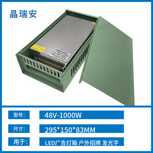 Jingruian 1000W <b>12V</b> <b>Switching</b> Power Supply AC DC Outdoor LED Strip Monitoring Rainproof High Power Regulated - Product Image 3