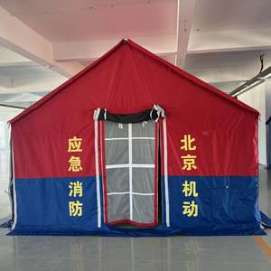 Carpa de Emergencia Marca Chenya, Resistente, Impermeable, para Refugio, Campamento, Rescate, Hospital, Precio de Fábrica - Product Image 2