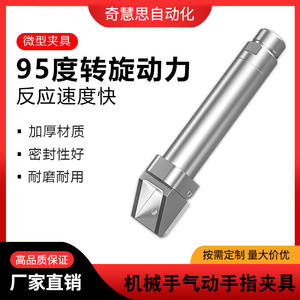 Conector de Manguera para Brazo Robótico de Acero Inoxidable, Pinza Neumática de 95 Grados, Diámetro Exterior de 12.7 mm, Aplicación Estándar - Product Image 5