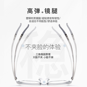 กรอบแว่นตาโลหะผสมแบบ unisex ครึ่งกรอบ เลนส์เรซิ่น น้ำหนักเบา ทรงสี่เหลี่ยม รุ่น JS6520 Danyang - Product Image 1