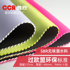 Non-Toxic Cold <b>Glue</b> Sbr Composite Fabric For Diving <b>Material</b> Eco-Friendly Oeko-Tex Standard - Product Image 5