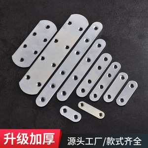 Flat Connecting Pieces Right Angle Brackets <b>Iron</b> Furniture Repair Parts Durable Zinc Plated For Tables Chairs - Product Image 3
