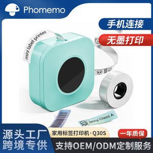 Impresora térmica Bluetooth Phomemo Q30S Mini, máquina de etiquetas portátil para uso en el hogar y la oficina con soporte para aplicaciones móviles - Product Image 5