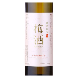 Precios Fantásticos, Calidad Tremenda, 12% ABV, Sake Premium Koshiji Fubuki 500ml, Licor Japonés de Ciruela Umeshu Niigata - Product Image 6
