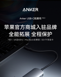 Base de Conexión para Portátil Anker, Base de Conexión NanoUSB-C (7 en 1, HDMI 4K) A83D2 - Product Image 5