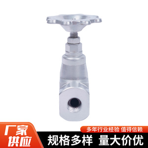 Vanne d'arrêt JZFS-J4517G 15 manuelle haute température usage général - Product Image 4