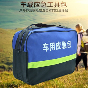 Car Emergency <b>Kit</b> Blue Waterproof <b>Tool</b> Duffle <b>Bag</b> With Top Handle For Vehicle Use - Product Image 4