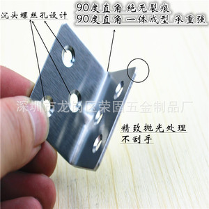 Jin Aoding <b>Stainless</b> <b>Steel</b> <b>Angle</b> <b>Bracket</b> 30x38mm 1.5mm Thick 6 Holes For Furniture Home Decoration - Product Image 3