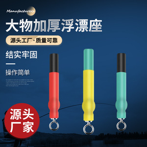 Asiento de Pesca Giratorio de Silicona Premium con Perfil en T, Duradero para Objetos Grandes, Ideal para Pesca en Embalses, Estanques y Arroyos - Product Image 3
