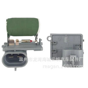 Connecteur de résistance de ventilateur Ford Yf 2309 12 V Bs65 9a819 Aa pour remplacement du ventilateur de radiateur - Product Image 2