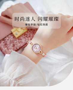 Montre-bracelet pour femme en or rose de luxe avec cadran en nacre et cristaux, élégante montre-bracelet à quartz tendance - Product Image 5