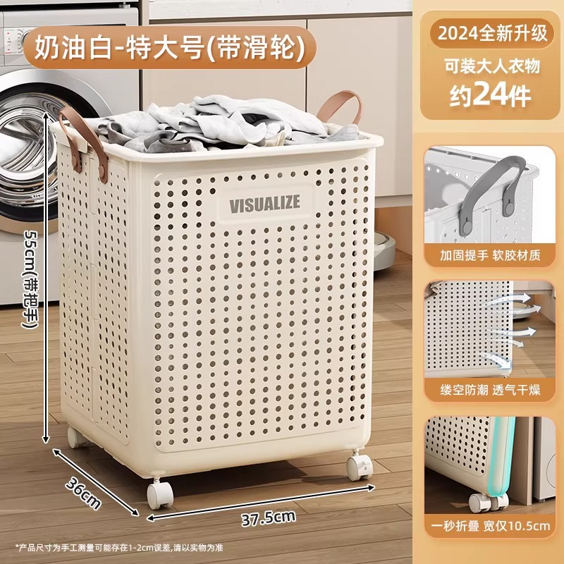 Cream White Extra Large Size [Foldable with Wheels]