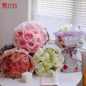 Papery impermeabile perlato Sydney carta Bouquet di fiori Base carta da imballaggio piega carta - Product Image 6