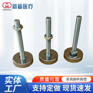 Nuevas patas y almohadillas ajustables de metal para muebles de templo, para nivelación de gabinetes 005 - Product Image 5