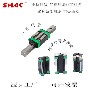 Rails de guidage linéaires à profil bas série GEH, glissières à quatre côtés, tables coulissantes modulaires, accessoires, matériau en acier, engrenage moteur, roulement - Product Image 2