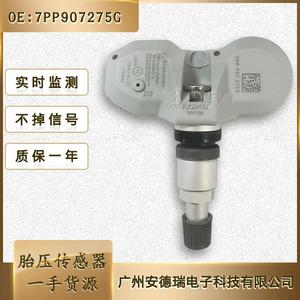 Tire Pressure Sensor 7PP907275G External For Audi Volkswagen Porsche Car <b>TPMS</b> - Product Image 2