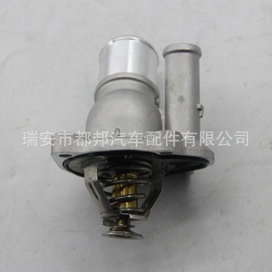 Sq-Dubang Thermostat Assembly 8G91-8575APL For Engine <b>Cooling</b> <b>System</b> Replacement - Product Image 3