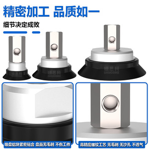 Soporte de Entrada de Aire Lateral con Ventosa de Vacío de Alta Resistencia para Brazo Robótico para ZPX40H/63H/80H/100H/125H-B01-B10 - Product Image 4