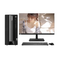 Tout neuf pour Lenovo ThinkCentre Neo P600 Ordinateur de bureau Intel Core i5/i7/i9 16 Go DDR4 512 Go/1 To/2 To SSD pour les entreprises, la conception et les jeux