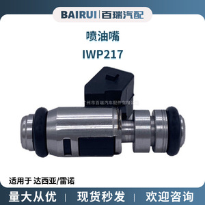 Inyector de Combustible Iwp217 8201036397 para Motor Dacia Renault, Pieza de Acero - Product Image 5