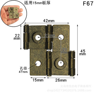 Charnière de meuble en fer F67 style antique 47x45mm, montage en surface, design traditionnel pour meubles - Product Image 2