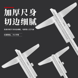 Calibrador de Profundidad de Plástico de Alta Precisión de 0-200 mm, Calibrador Vernier y Regla de Medición de Escalones - Product Image 5