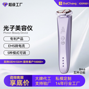 Face & <b>Neck</b> Lifting Massager USB Rechargeable Skin Tightening Home Use <b>Light</b> Gray Lavender Purple BI11 - Product Image 5