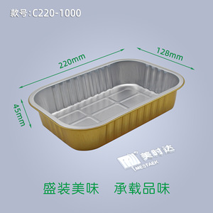 Gold Rectangular 1000Ml Foil Container Disposable With Lid Microwave Safe Takeout Box - Product Image 2