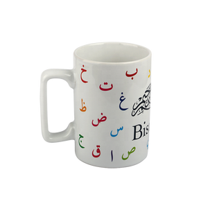 Tasses à café musicales, tasse musicale d'anniversaire, tasse à son musical - Product Image 3