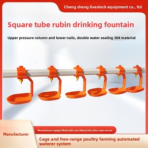 Cuenco de agua de manantial Rubin de tubo cuadrado ajustable, nueva condición, taza colgante de <span class=keywords><strong>pollos</strong></span> <span class=keywords><strong>para</strong></span> bebés <span class=keywords><strong>para</strong></span> beber, tamaño pequeño - Product Image 2